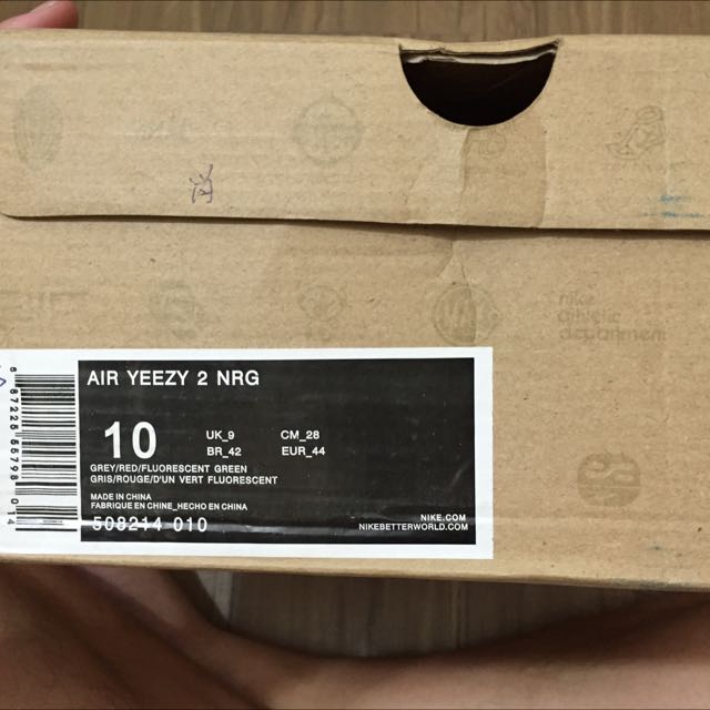 nike air yeezy gris