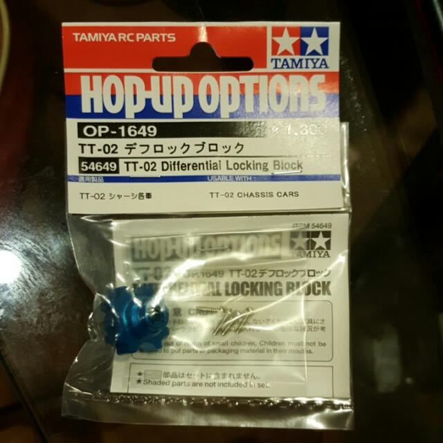 tamiya tt02 diff lock