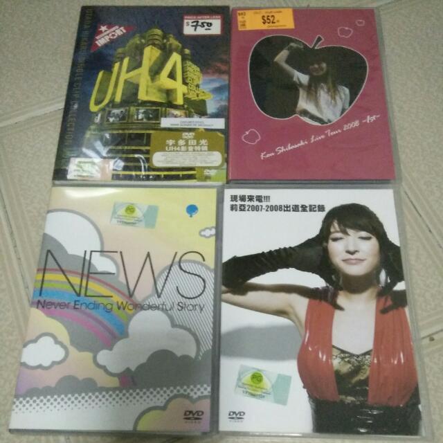 Utada Hikaru Vol 4 Kou Shibasaki Live Tour 08 News Never Ending Wonderful Story Li Ya 07 08 Dvds Entertainment J Pop On Carousell