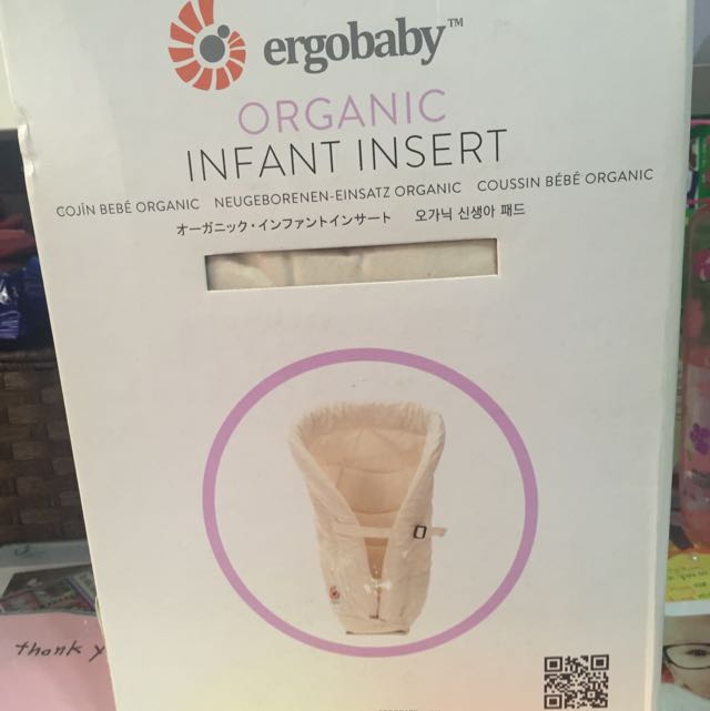 ergo organic infant insert