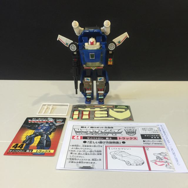 Transformers G1 Tracks, Hobbies & Toys, Toys & Games on Carousell