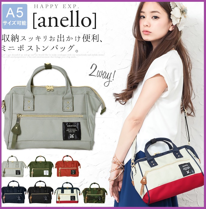 anello canvas sling bag