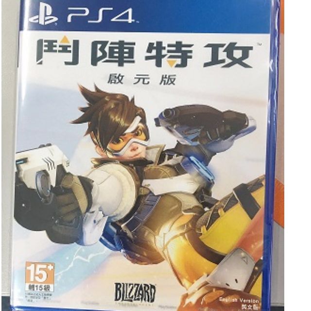 Overwatch shop for ps4