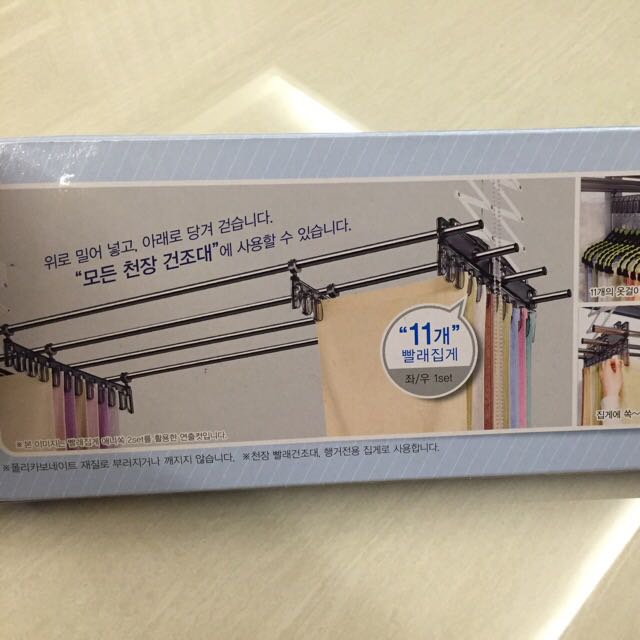 Wellex Clothes Drying Rack, Furniture & Home Living, Home Improvement & Organisation, Hooks