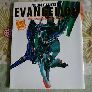 Evangelion, Special Collection, AG Guide