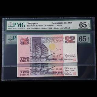$2 Singapore Ship Replacement Note 2 Pieces Running Number PMG 65