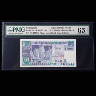 $1 Singapore Ship Replacement Note PMG 65