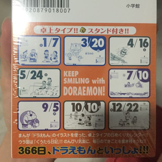 3-7 Days to USA UPS Delivery Doraemon Vol.1-45 Set Japanese Version Manga Comic 