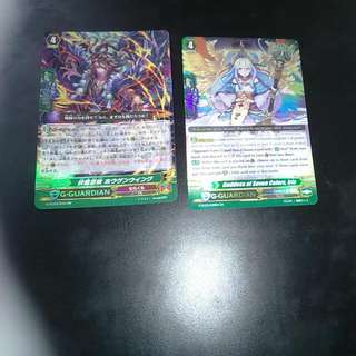 G Guardian