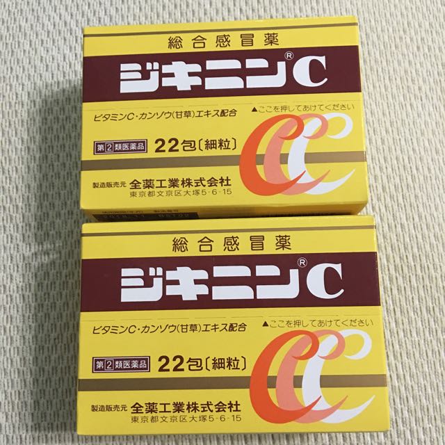 日本 代購綜合感冒藥 預購在旋轉拍賣