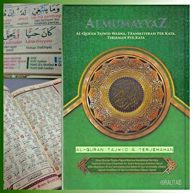 Al Quran Al Mumayyaz Hobbies Toys Books Magazines Religion Books On Carousell