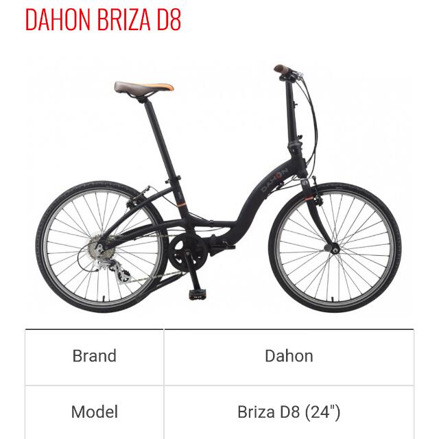 dahon briza d8