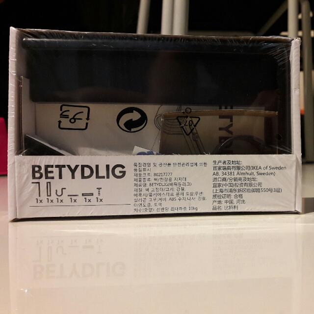 Ikea Curtain Hook, Furniture & Home Living, Home Decor, Curtains