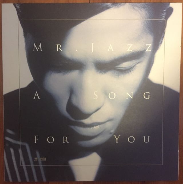 蕭敬騰jam Hsiao Mr Jazz A Song For You Cd Album 萧敬腾xiao Jing Teng Hobbies Toys Music Media Cds Dvds On Carousell