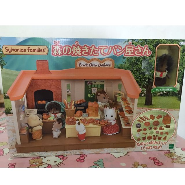 sylvanian families brick oven bakery set