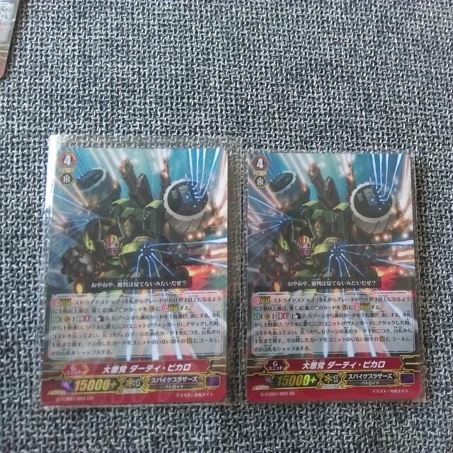 Great Villian Dirty Picaro Spike Brothers Gr Toys Games On Carousell Great Villian Dirty Picaro Spike Brothers Gr Toys Games On Carousell
