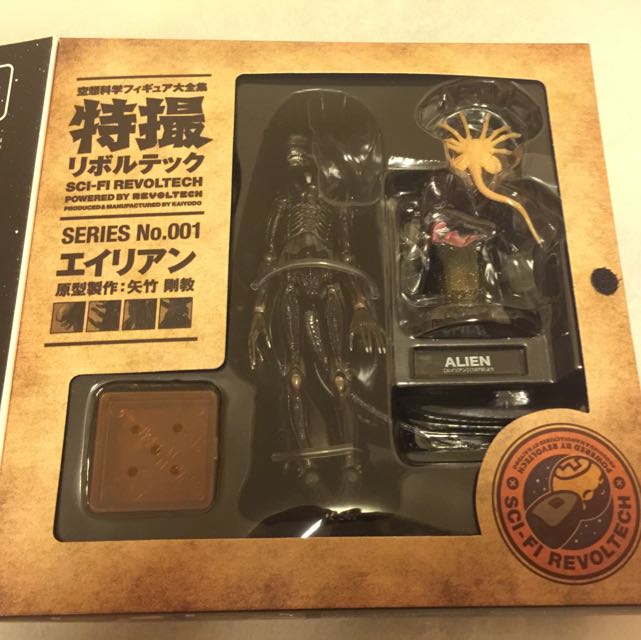 特撮SCI-FI REVOLTECH Series No.001 Alien, 興趣及遊戲, 玩具& 遊戲類