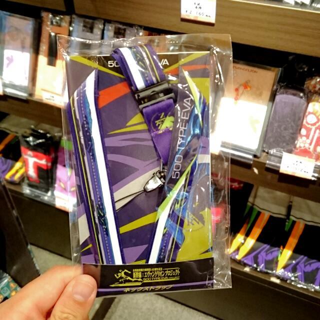 Official 500 Type Eva Project Shinkansen Evangelion