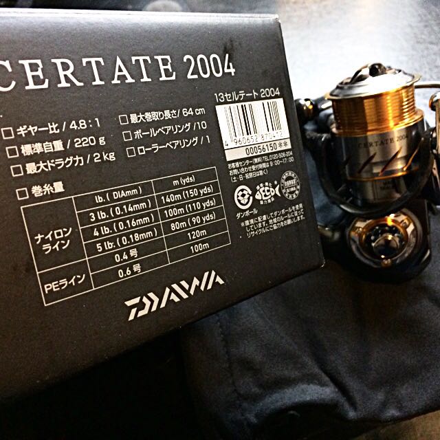 Bras De Cuillère (bail Arm) Pour Moulinet Daiwa Certate 13 3012H - Occasion Japon