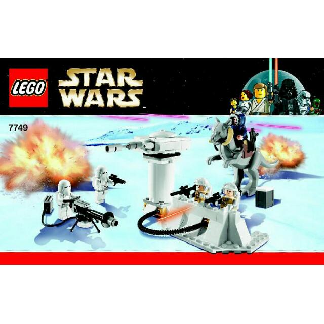 7749 echo base clearance