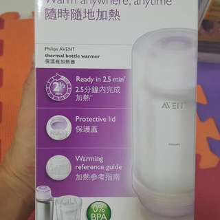 Philips Avent Thermal Bottle Warmer