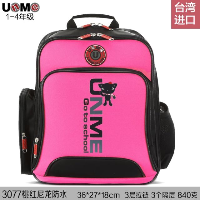 Unme school online bag penang