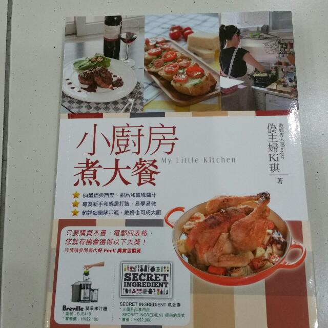 Le Creuset Book My Little Kitchen Price Further Reduce Books Stationery On Carousell