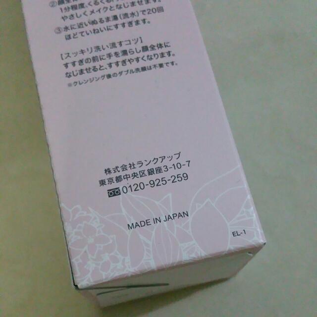 (Category: ) located in . Submitted by joelchan (Listing ID 125021602, Image 1). Description: .