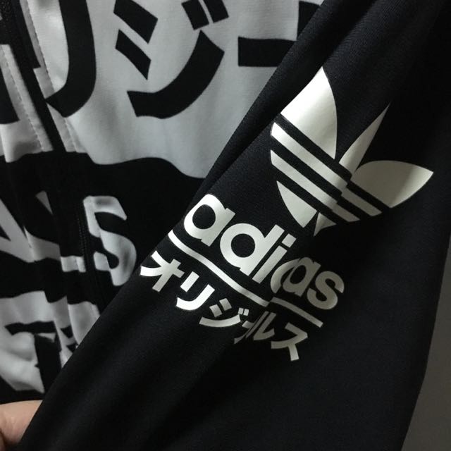Adidas top jacket japanese