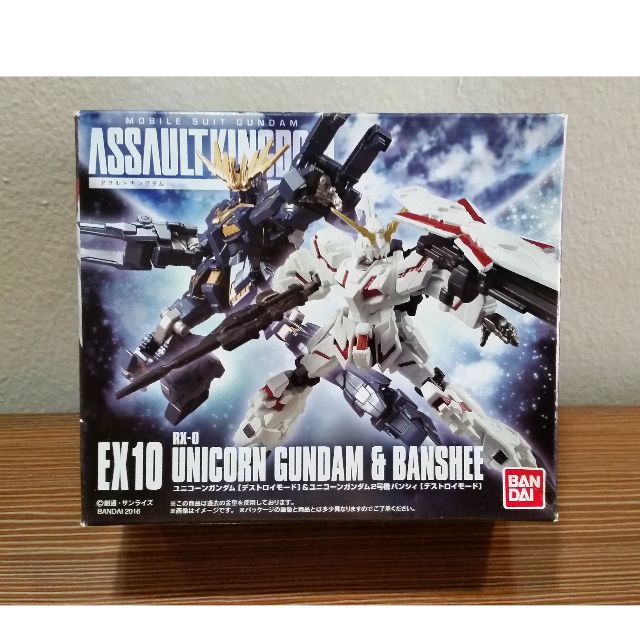 Bandai MS Assault Kingdom EX10 RX-0 Unicorn Gundam & Banshee Set