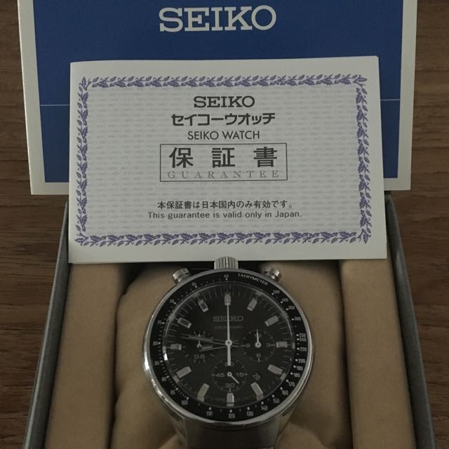 Seiko Bullhead Reissue (reserved), Mobile Phones & Gadgets, Wearables &  Smart Watches on Carousell