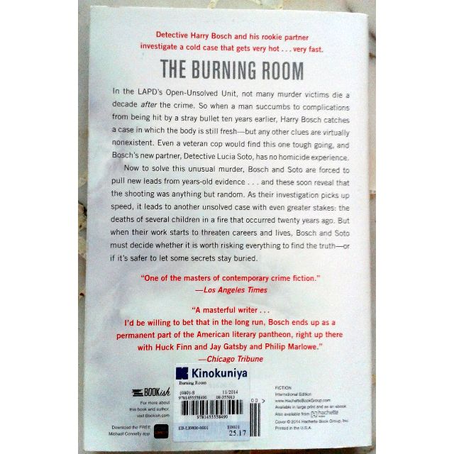 The Burning Room A Harry Bosch Novel Michael Connelly Books