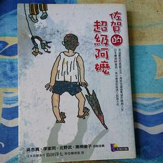 （分類：）位於 。 由 dreamworld331 提交（商品編號 58291589，圖片 1）。簡介： 。