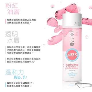 1028 眼唇卸妝液 75ml64242679902723110