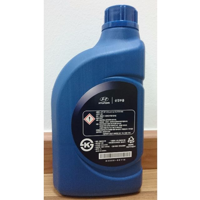 Kia Hyundai Atf Sp Iv Lock Up Clutch 6s Auto Transmission Fluid 1l Pack 04500 00115 Car Accessories On Carousell
