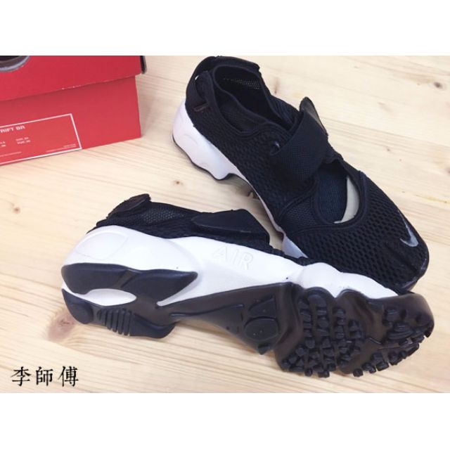 nike wmns air rift br