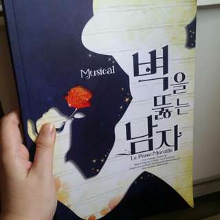 The Man Who Walks Through Walls Musical Programme Booklet