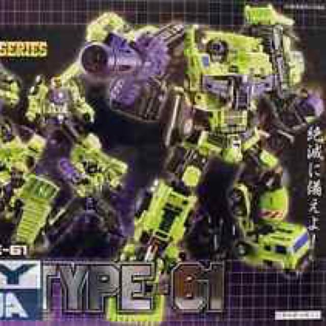 15+ Transformers Toys Green Gif