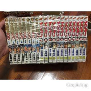 KYO Comic Book Complete set