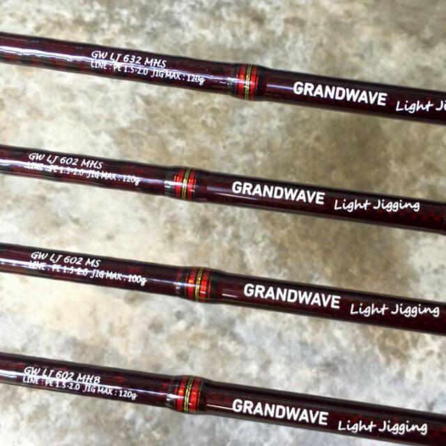 Daiwa grandwave jigging rod Clearance