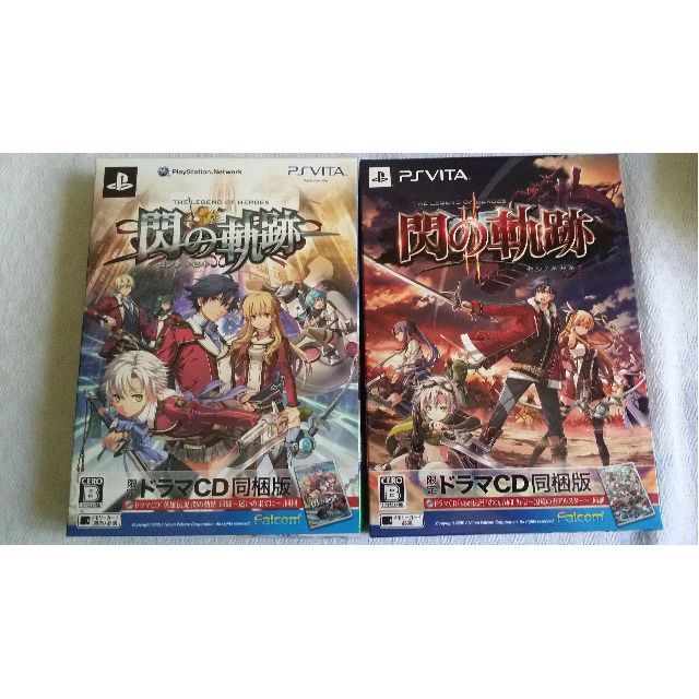 Jeu Sen No Kiseki 3 Limited Edition Kiseki Box - PS4 Japon - Édition Limitée Comme Neuve