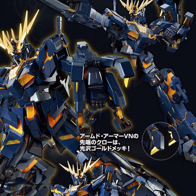 Bandai P-Bandai Armed Armor VN/BS Expansion Unit For RG 1/144 Banshee Norn Gundam Model Kit - View #4