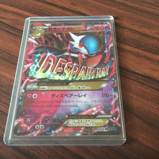 Pokemon TCG Gardevoir ex deck, Hobbies & Toys, Toys & Games on Carousell