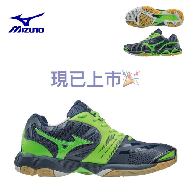 mizuno wave tornado 2 2016