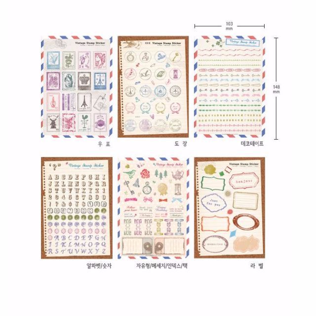 Vintage Stamp Stickers, Hobbies & Toys, Stationery & Craft, Art ...