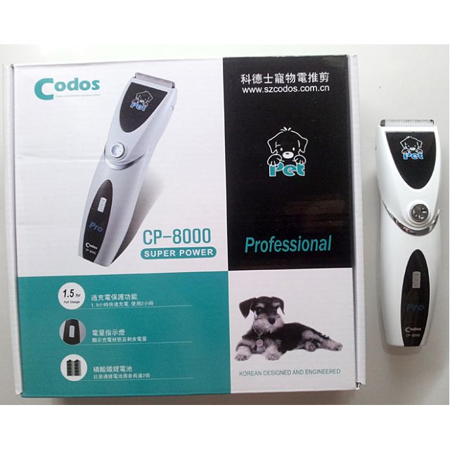 codos cp 8000