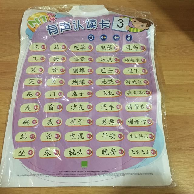 Berries Reader Chart (Category: Children's Books) located in Singapore. Submitted by glitters.spark (Listing ID 59553207, Image 1). Description: .