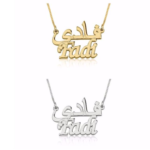 24k Gold Plated Solid 925 Sterling Silver English And Arabic Name Necklace Women S Fashion On Carousell