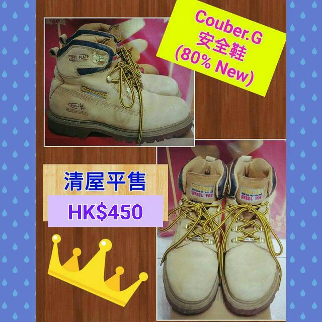 Couber.G 地盤 鋼頭 鋼底 安全鞋 勞工鞋 工業鞋 工作鞋 皮鞋 防滑 防油 防靜電 工人 判頭 似 timberland款