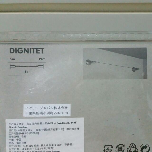DIGNITET From IKEA, Furniture & Home Living, Furniture, Tables & Sets ...